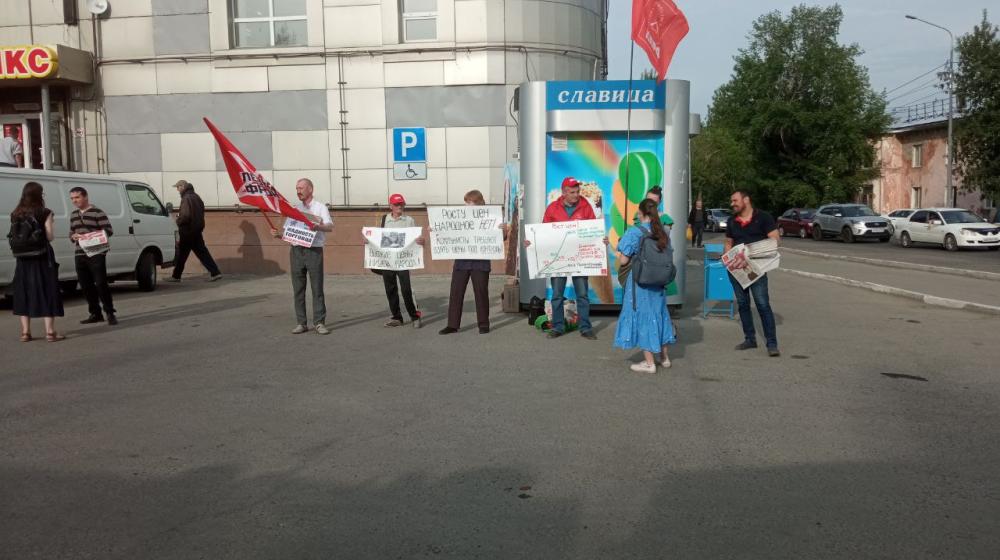 Алтайский край. Участники пикета коммунистов в Барнауле потребовли жесткого контроля государства над ценами