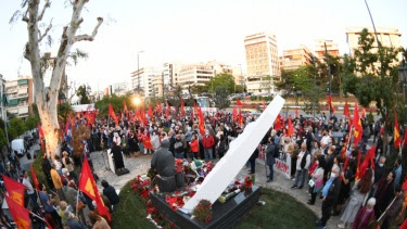 Греческие коммунисты отметили День Победы