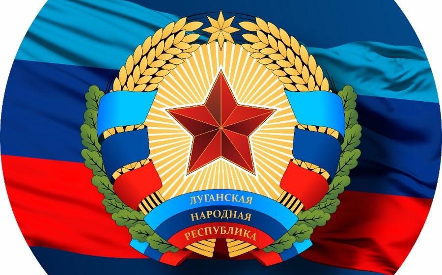 Поздравление Г.А. Зюганова с Днем ЛНР