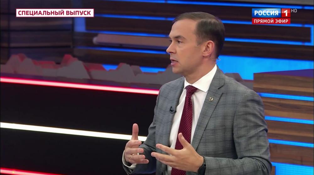 Юрий Афонин в эфире «России-1»: Без социального равенства нашей стране не победить в борьбе за более справедливое мироустройство