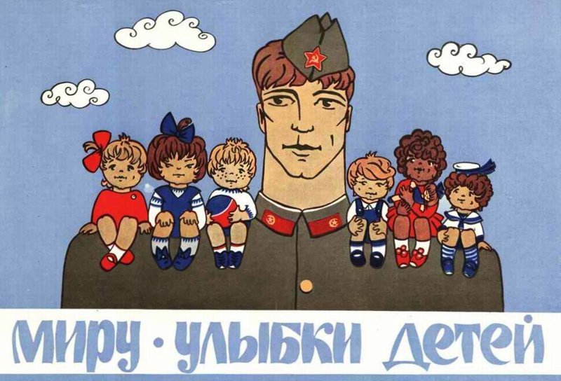Г.А. Зюганов: С Международным днём защиты детей!