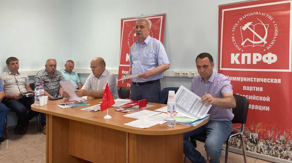 Краснодар. Пленум крайкома КПРФ определил дату партийной Конференции и обсудил кадровые предложения к выборам депутатов Заксобрания края