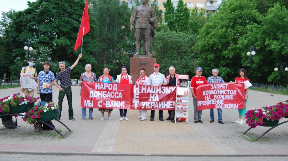 В Калуге прошла акция «Нет фашизму!»