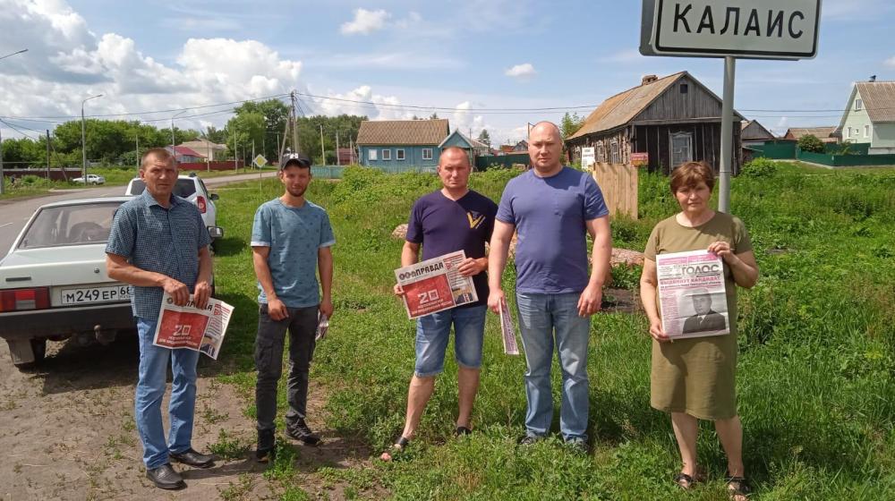 Тамбовская область. О силе печатного слова партии