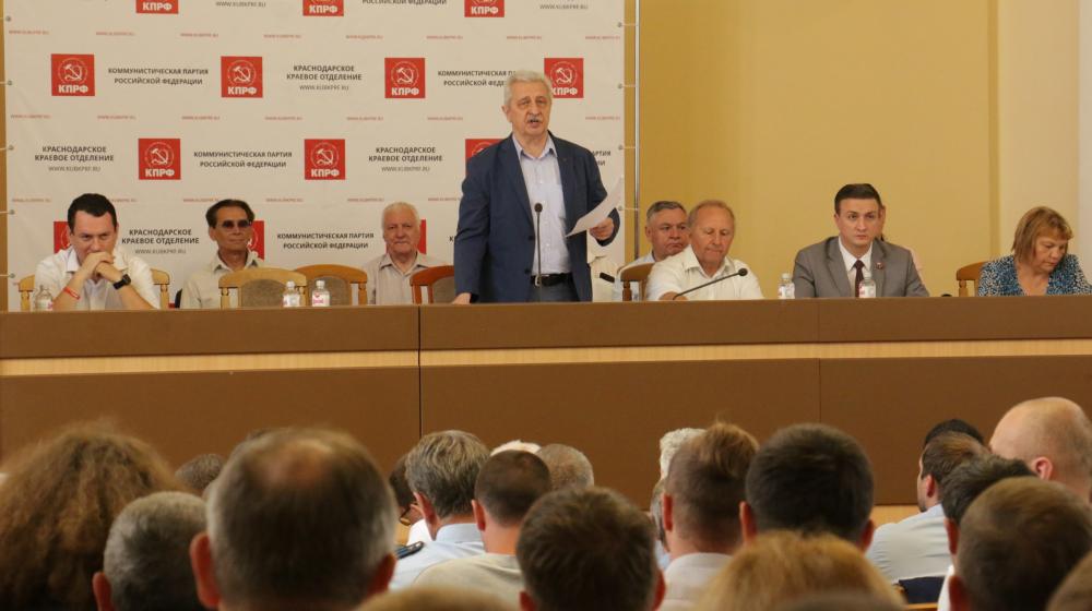Краснодар. Конференция КПРФ выдвинула кандидатов в депутаты Законодательного Собрания края 7-го созыва