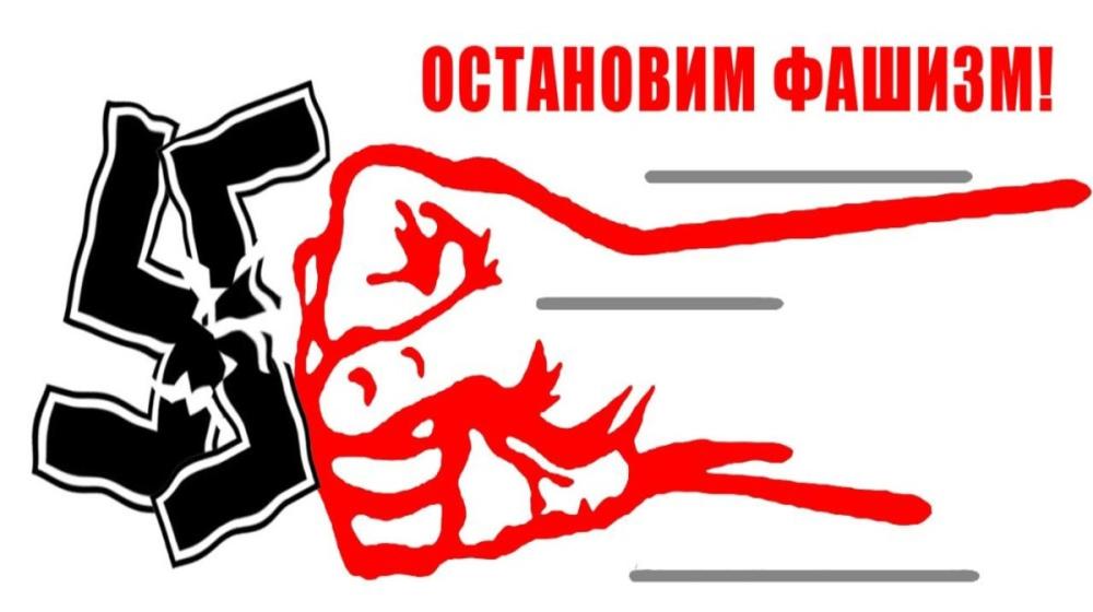 Публицист Анна Чукарина: Нацистская организация "Осколок" должна быть запрещена!