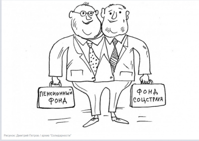 Газета "Правда". Двум фондам — одна страховка
