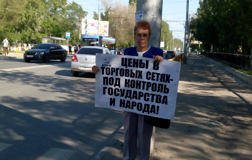 Саратовская область. Нет коррупции и Болонской системе образования!