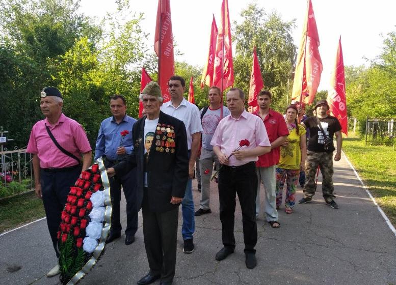 Саратовские коммунисты отметили День памяти и скорби
