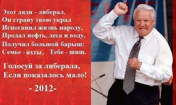 Газета "Правда". Беловежский сговор зарождался 12 июня