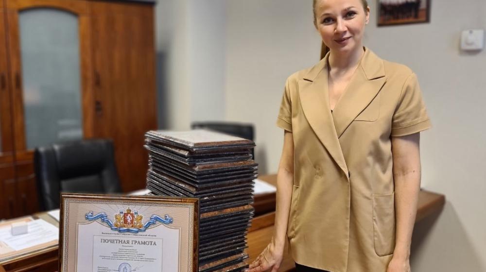 Свердловская область. КПРФ наградила почетными грамотами медицинских работников