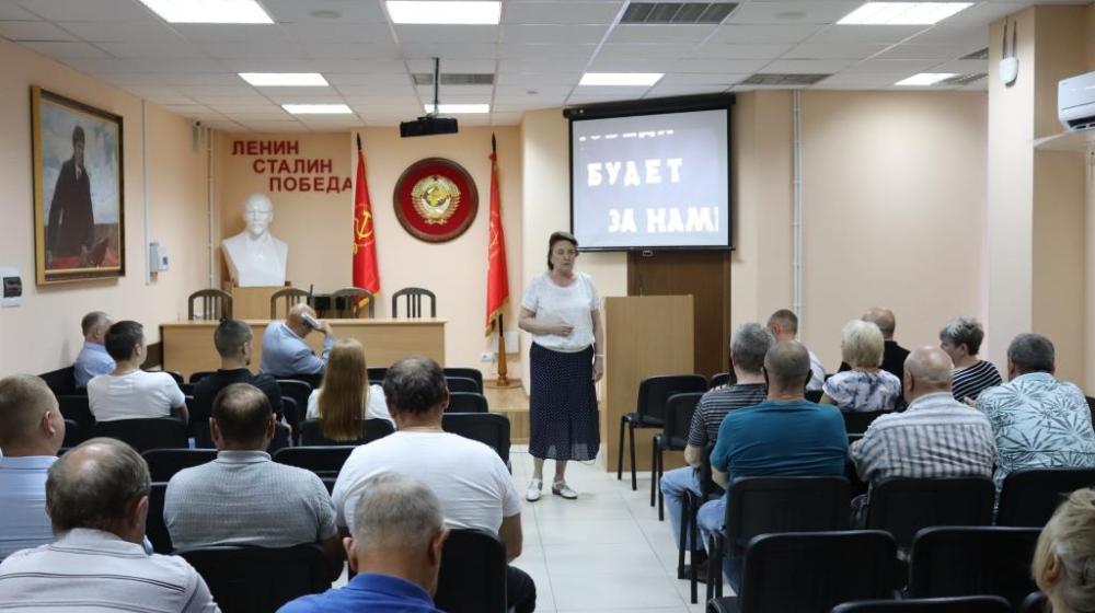 В Сталинградском обкоме КПРФ обсудили начало Великой Отечественной войны