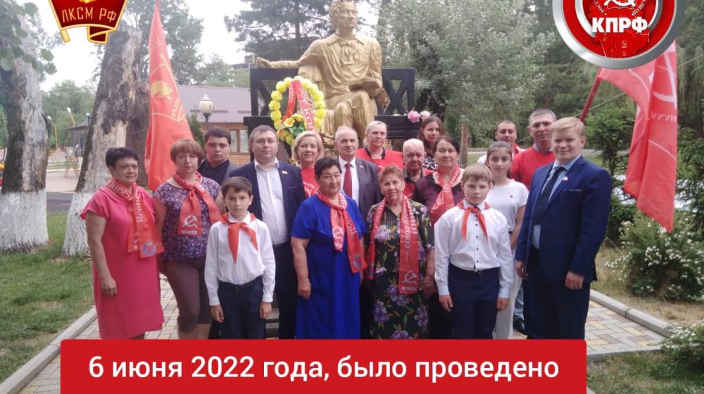 День Русского языка в Черкесске