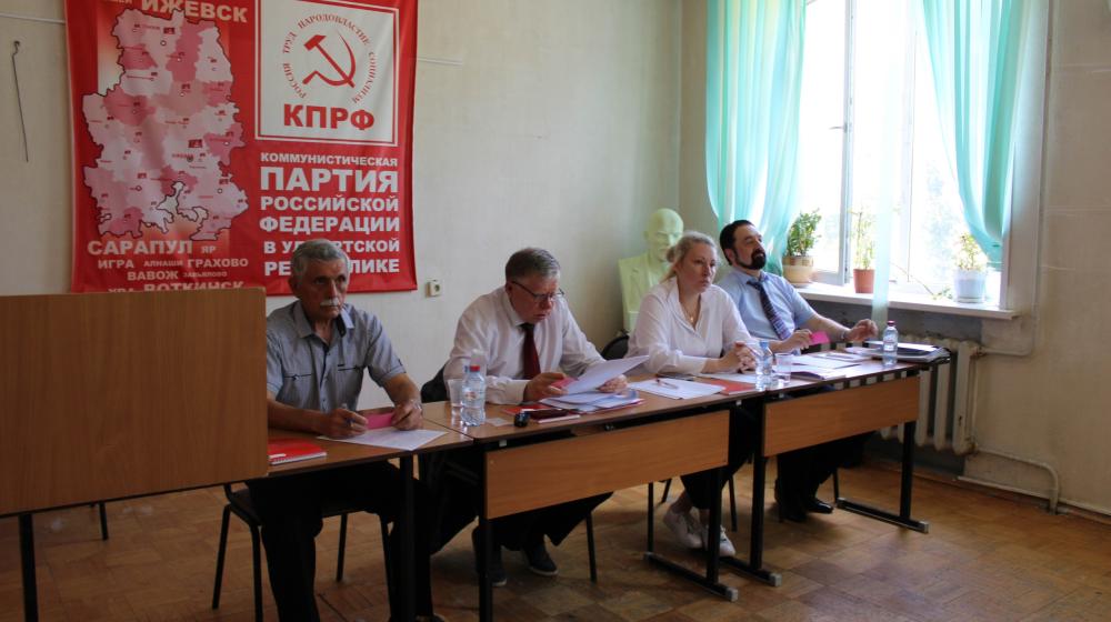 Дан старт избирательным кампаниям КПРФ в Удмуртии