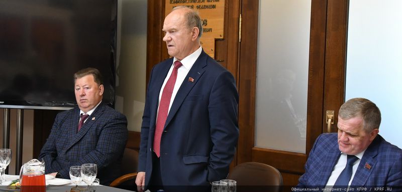 Г.А. Зюганов наградил бывших министров СССР и РСФСР