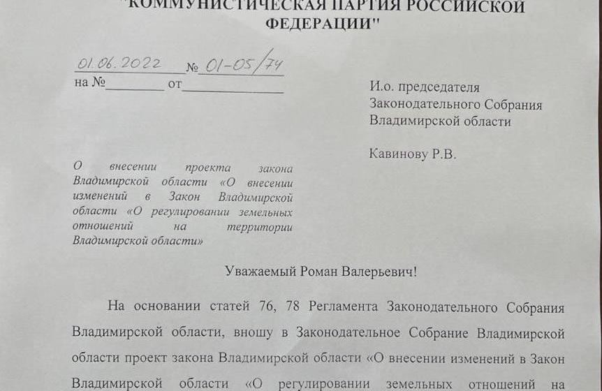 Владимирская область. Фермерам - реальную поддержку!