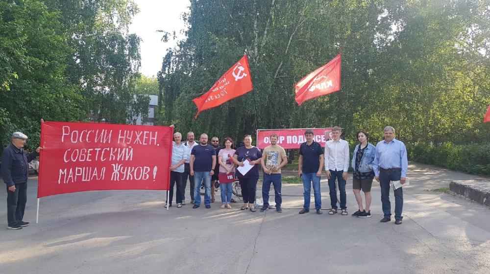 Алтайский край. Коммунисты в Барнауле провели пикет в поддержку инициативы по установке памятника маршалу Жукову