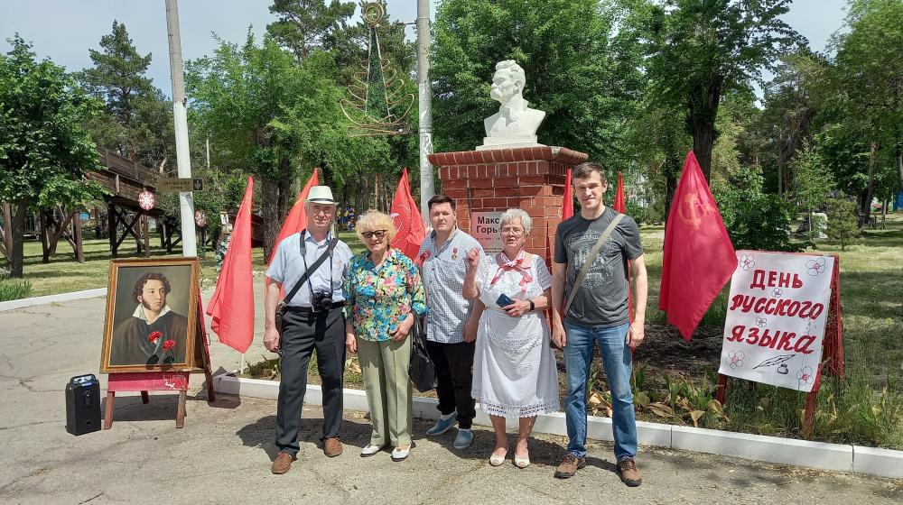 День русского языка в Самарской области