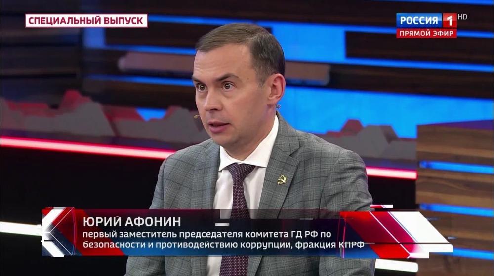 Юрий Афонин в эфире «России-1»: Мы должны разъяснить всему миру, что наша страна ведет сегодня антифашистскую борьбу