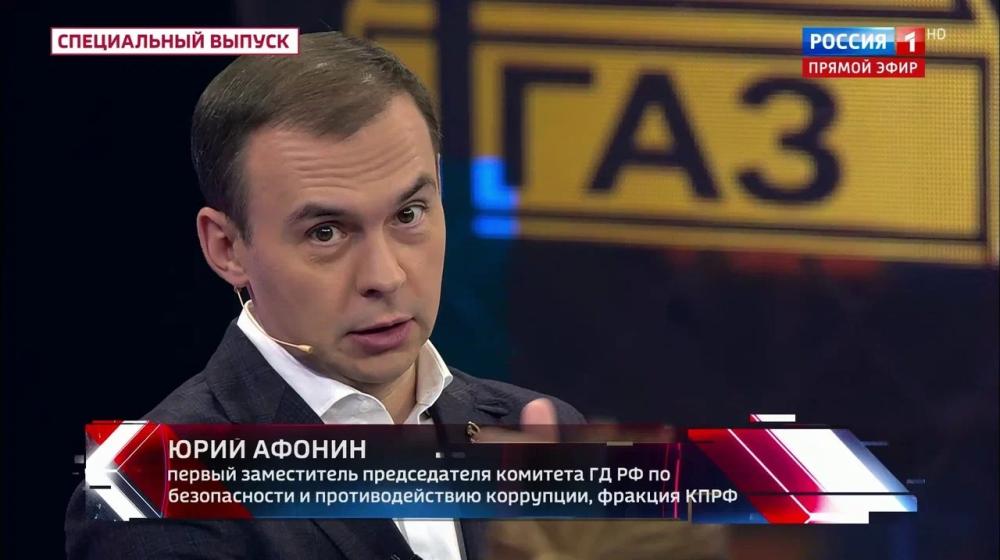 Юрий Афонин в эфире «России-1»: Празднование 100-летия СССР, организованное КПРФ, станет настоящим всемирным антифашистским форумом