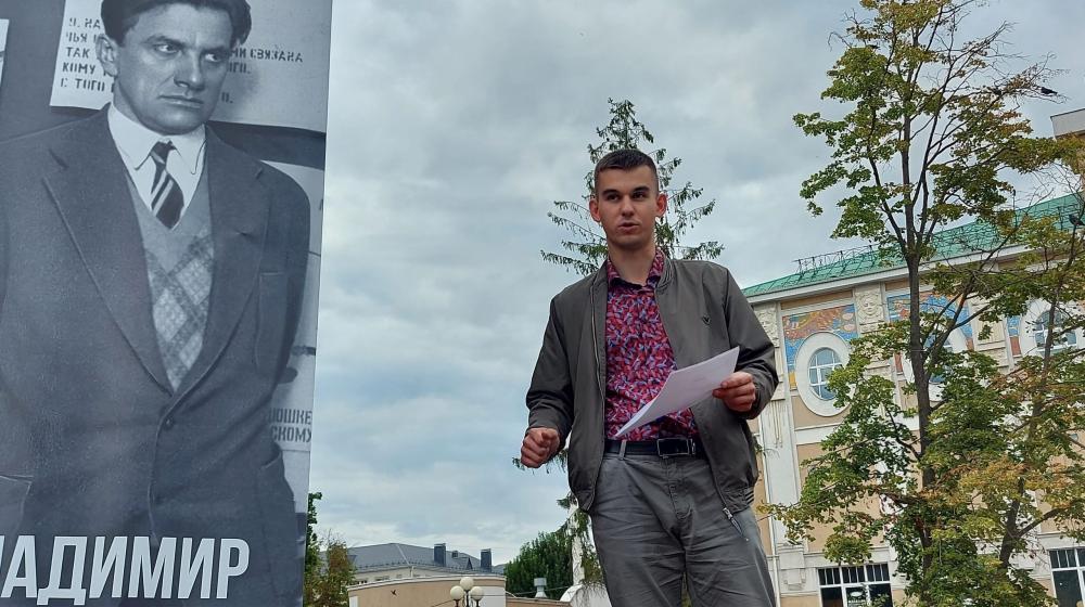 19 июля в центре Белгорода звучали бессмертные строки произведений Владимира Маяковского