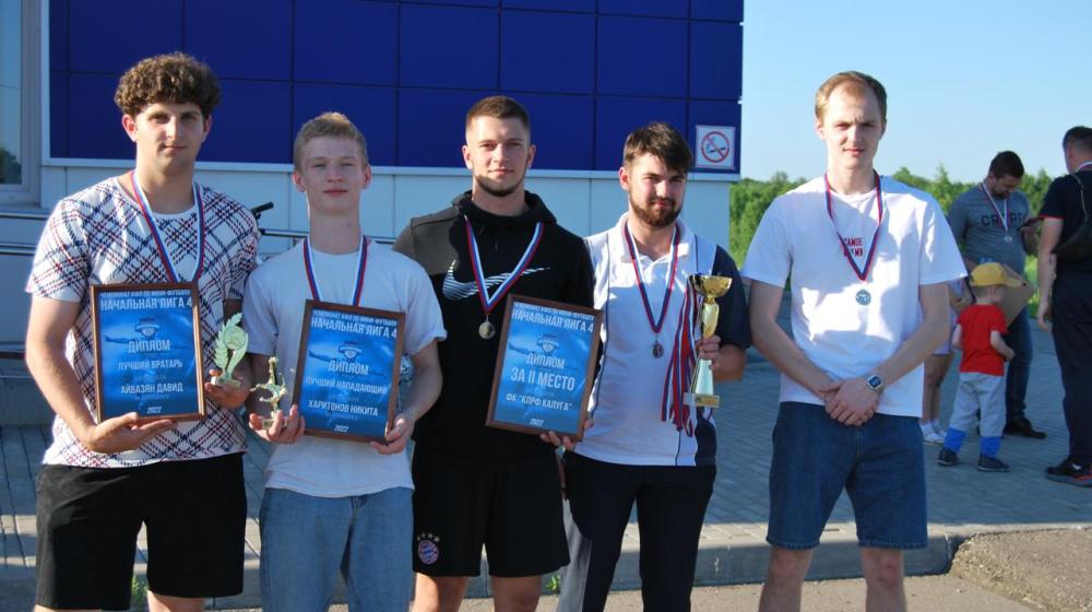 В Калуге вручили призы чемпионата футбольной лиги по мини-футболу
