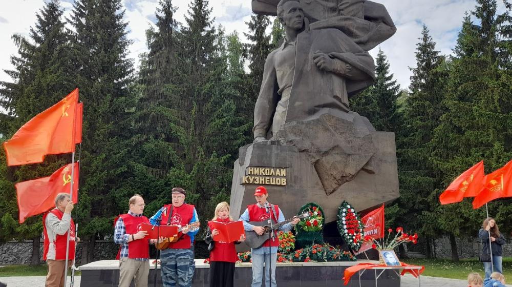 Екатеринбург. Митинг в честь 111-летия со дня рождения Н.И. Кузнецова