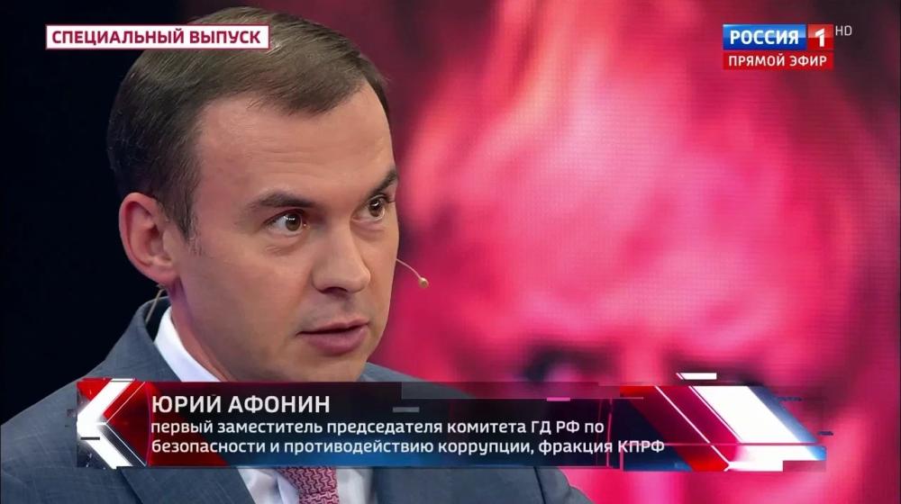 Юрий Афонин на «России-1»: Очернение советской истории началось с принижения роли Сталина в Великой Победе