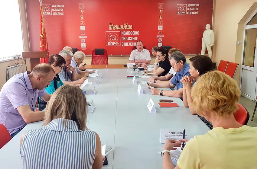 Бюро Ивановского обкома КПРФ выдвинуло кандидатов в депутаты на довыборах в четырёх муниципальных образованиях региона