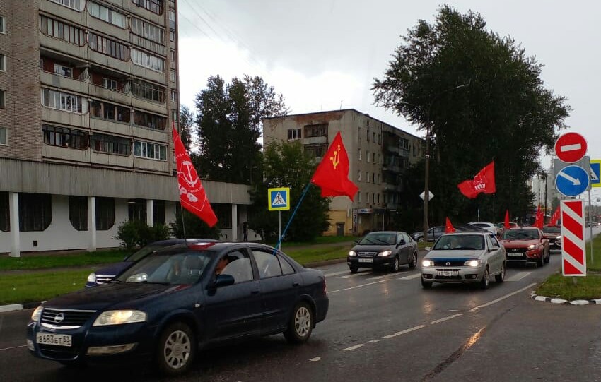 В Великом Новгороде в рамках Всероссийской акции “За экономическую программу КПРФ! Под Красным Знаменем Победы - к мобилизационной экономике и социализму!" состоялся автопробег