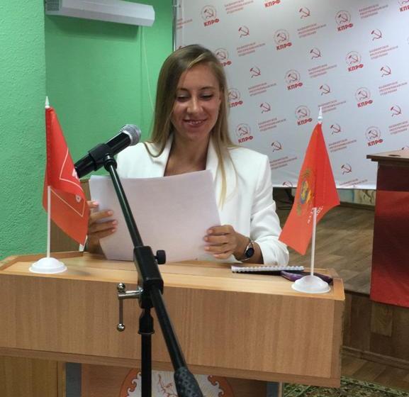 Республика Башкортостан. Советник Председателя ЦК КПРФ Маргарита Образцова: «Чем быстрее власть реализует предложения КПРФ, тем скорее наша страна одержит Победу»