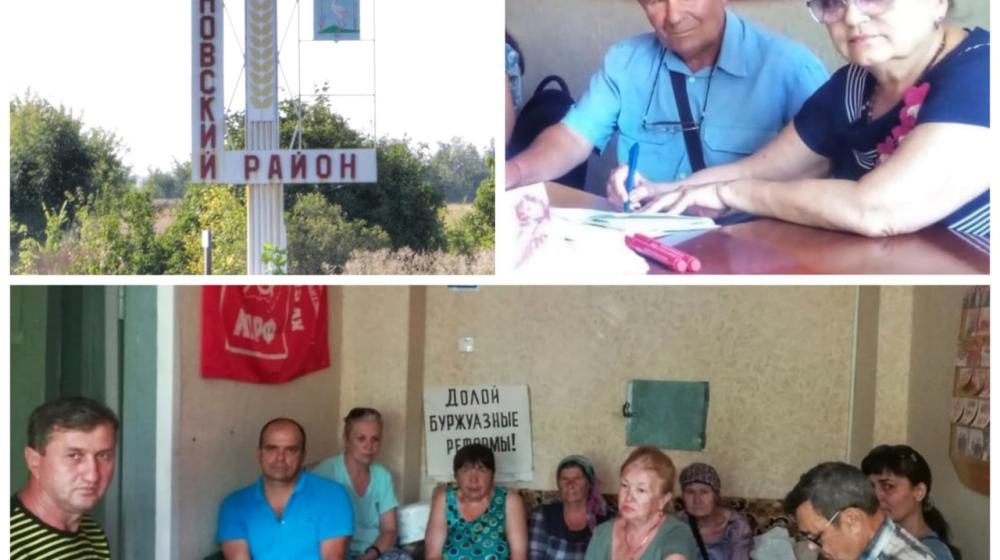 Ольга Алимова провела встречу в Романовском районе Саратовской области