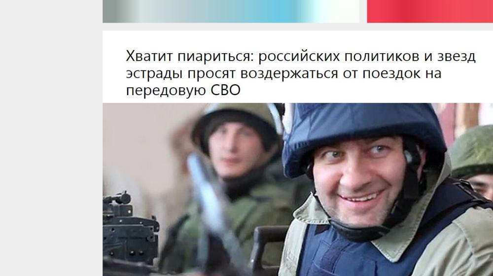 Сергей Обухов - "ЯРНОВОСТЯМ" о пиаре "звезд" на СВО: Мы ведем тему Донбасса с 2014 года, даже когда для всех остальных это было "не комильфо"