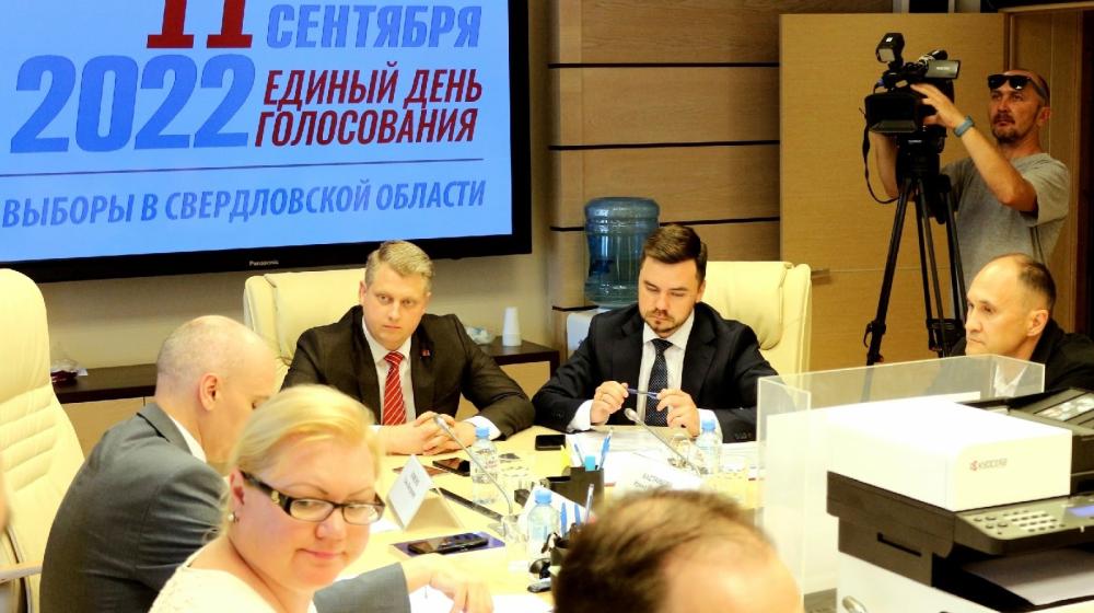 Свердловская область. Александр Ивачев сдал документы кандидата на должность Губернатора Свердловской области