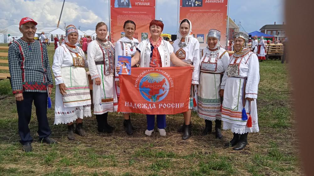 Надежда России: Крепим дружбу народов!
