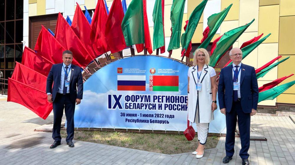 Сенатор РФ А.М. Гибатдинов принял участие в IX форуме регионов России и Беларуси на тему «Роль межрегионального сотрудничества в углублении интеграционных процессов Союзного государства»