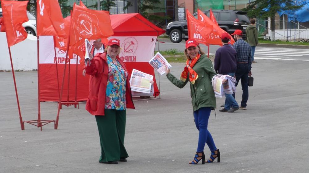 Магадан: «Красные в городе»