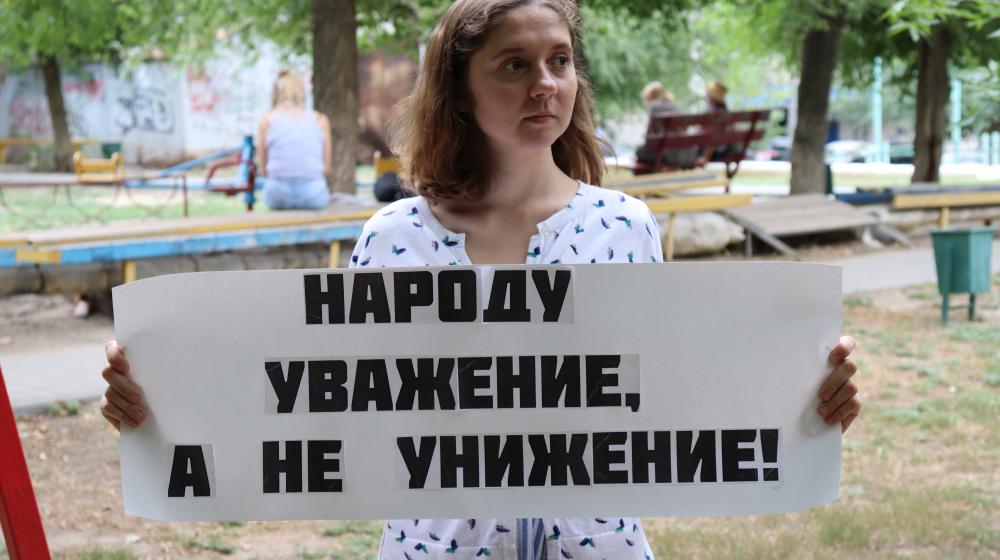 Сталинградские коммунисты принимают участие в акции «За экономическую программу КПРФ»