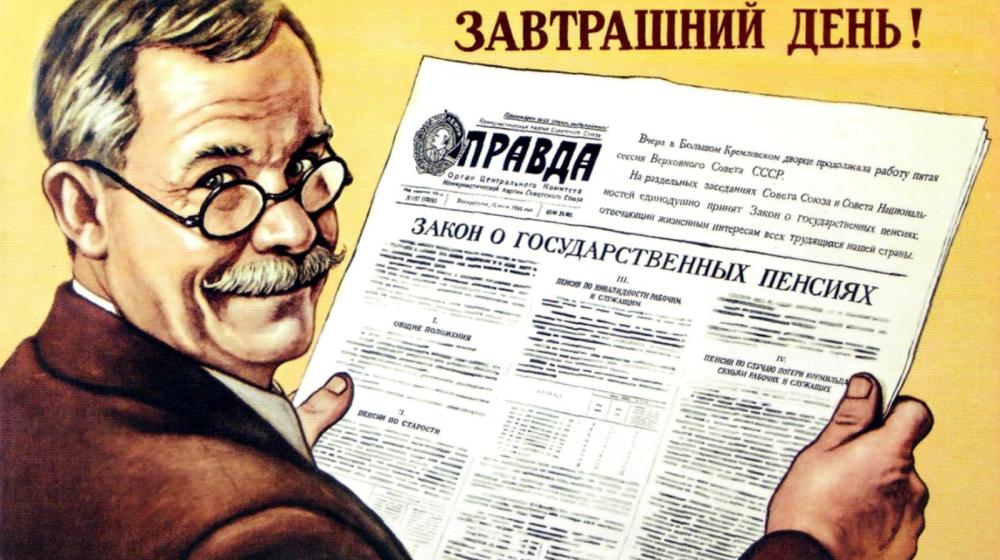 Ольга Алимова: "КПРФ требует отмены пенсионной реформы, возвращения научно обоснованного возраста выхода на пенсию - 55 и 60 лет!"