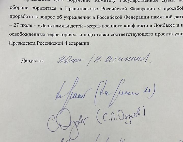 На пленарном заседании Госдумы были поддержаны социальные инициативы депутатов фракции КПРФ