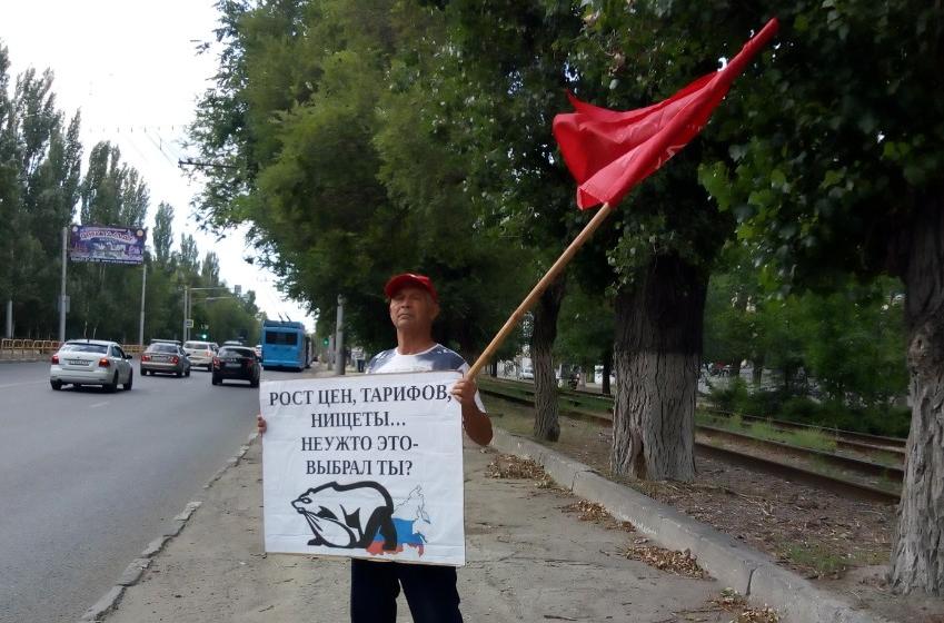 Саратов. «За Россию! За Победу! Нацизм – не пройдёт!»