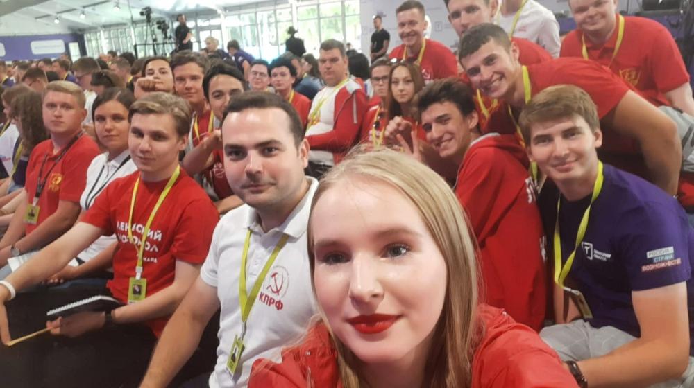 Делегация Ленинского комсомола начала работу на Всероссийском молодёжном форуме «Территория смыслов»
