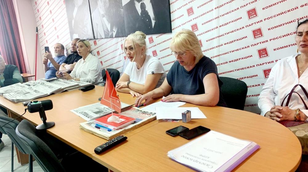 Коммунисты Ямало-Ненецкого автономного округа в режиме видеоконференции обсудили итоги IV (июльского) совместного Пленума ЦК и ЦКРК КПРФ