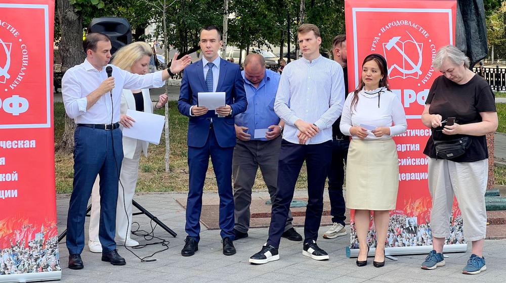 «Сердце» российской столицы должно биться полноценной жизнью! В Москве Юрий Афонин и Мария Дробот представили команду КПРФ в Муниципальное собрание