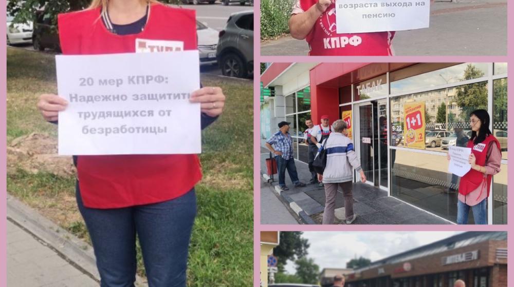 Красные в городе: жители Тульской области одобрили 20 неотложных мер для преображения России
