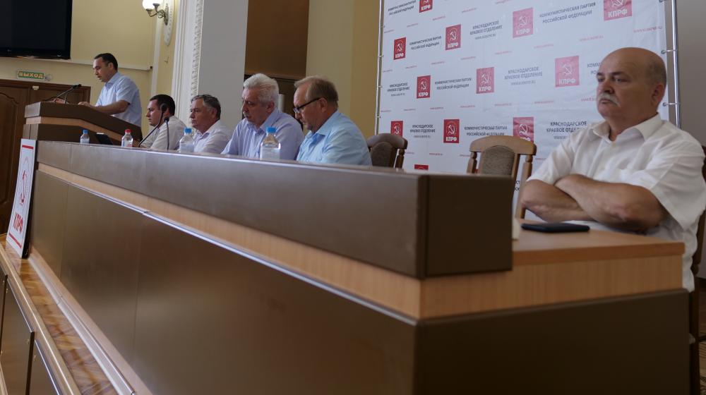В Краснодаре состоялся Пленум крайкома КПРФ