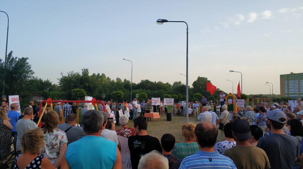 Краснодар. В микрорайоне Гидростроителей по инициативе КПРФ состоялся протестный митинг