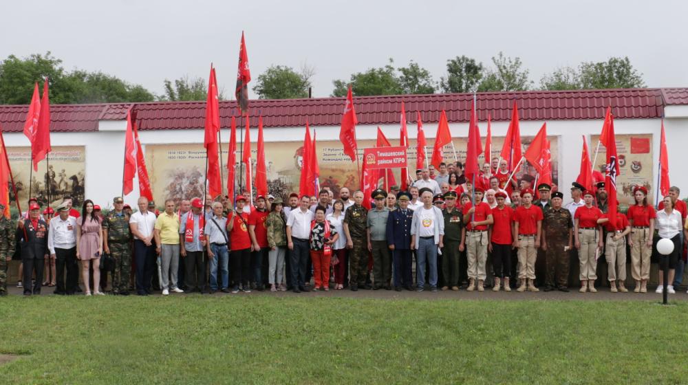 Краснодарский край. Коммунисты Кубани и Дона почтили память красных казаков-героев вблизи станицы Кущевской