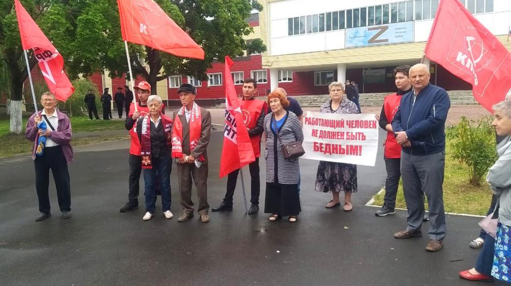 Митинг КПРФ и левопатриотических сил в Брянске