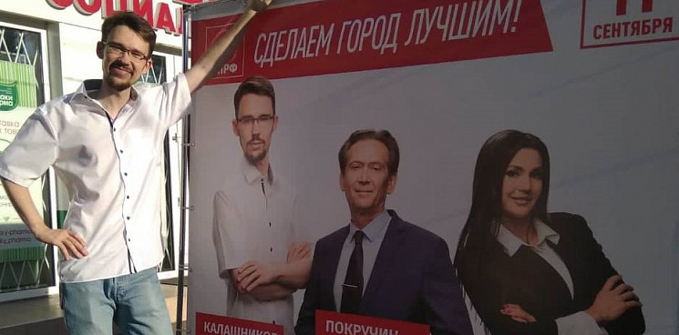 Краснодарский край. Кандидатам в депутаты Заксобрания от КПРФ не дают возможности проводить законную уличную агитацию